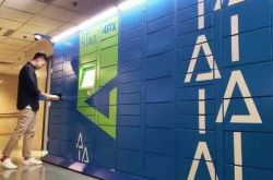 3分钟教程!莆田市工厂咨询电话号码_哔哩哔哩